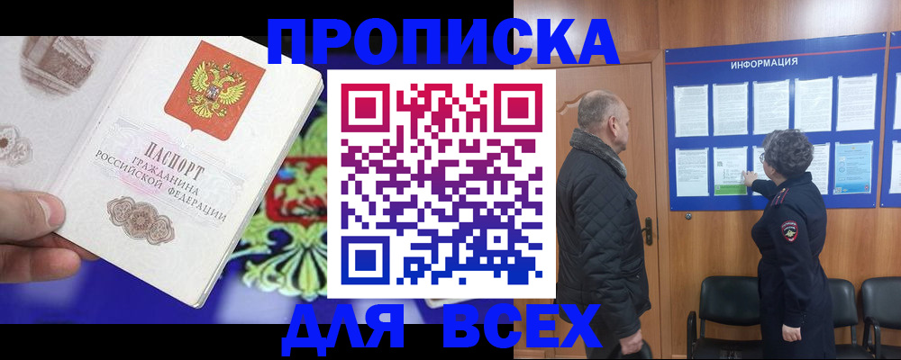форма 3 в Стрежевом